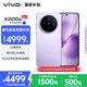 vivo X200s 16GB+512GB 淡紫 國家補貼 蔡司超級潛望長焦 濕手秒開超聲波指紋 拍照 AI手機