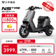 小牛電動(dòng)【2025新品】NST Sport 電動(dòng)自行車鉛酸電池 新國標(biāo)電瓶通勤成人代步自行車 到店自提