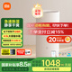米家【YU7發(fā)布會(huì)】小米除濕機(jī)家用抽濕機(jī)日除濕量22L5重降噪臥室輕音除潮干衣機(jī)智能CSJ0122DM