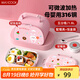 美廚（maxcook）316不銹鋼飯盒 微波爐飯盒5格保溫學(xué)生飯盒 配餐具袋子粉MCFT4092