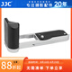 JJC 相機(jī)手柄 適用于尼康Nikon ZFC Z fc 替代Z fc-GR1 專用L型快裝板 鋁合金底座 微單握柄配件 拼色款