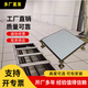 向?qū)摲漓o電地板600x600學(xué)校陶瓷抗靜電地板機(jī)房pvc高架空活動(dòng)地板 3.5公分一平方含配件 600*600