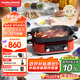 摩飛電器（Morphyrichards）【國家補(bǔ)貼】二代多功能鍋 家用電火鍋電煮鍋電蒸鍋 5升分體式蒸煮一體不沾煎烤料理鍋MR9099紅