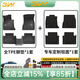 3W適用寶馬5系TPE520li525/528li523i530540li進口M5TPE汽車腳墊3W 寶馬5系Li腳墊+毯面/24款