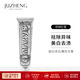 瑪爾仕（MARVIS）marvis牙膏經(jīng)典薄荷亮白皓齒 持久留香 呵護牙齦 意大利進(jìn)口 銀白亮白薄荷 85ml