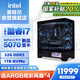 英特爾炫龍騎士 14代i7 14700KF/RTX 5070/32G/1T黑神話游戲設(shè)計(jì)師臺(tái)式電腦主機(jī)整機(jī)國(guó)家補(bǔ)貼20%