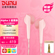 達(dá)音科（DUNU）ALPHA3平頭塞有線耳機(jī)入門級發(fā)燒hifi入耳式音樂耳塞動圈單元高音質(zhì)男生女生2023新款耳機(jī) 3.5MM單端 櫻粉