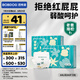 巴布豆（BOBDOG）新菠蘿拉拉褲超薄透氣尿不濕紙尿褲嬰兒試用夜用動感貼合植萃弱酸 拉拉褲XXL-68片【28-34斤】