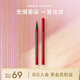 瑪麗黛佳（MARIE DALGAR）先鋒微雕小紅筆 眼線筆防水不易暈染自然流暢纖細(xì)速干適合新手 BK-1輕柔黑 1g