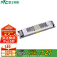 雷士照明（NVC）低壓燈帶配件磁吸軌道無(wú)主燈變壓器恒壓電源150W 24V 家用商用