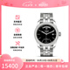 帝舵（TUDOR）【預(yù)售】瑞表駿玨星期日歷型自動(dòng)機(jī)械男表39mm【七夕禮物】 黑盤m56000-0007