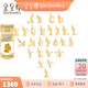 金至尊（3D-GOLD)黃金吊墜字母拼音足金掛墜姓氏diy組合手鏈不含項鏈禮物定價 字母【Y】-1.05克-P133003023