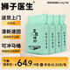 獅子醫(yī)生 豆腐貓砂吸臭低塵不沾底速團(tuán)綠茶味貓砂可沖廁所 2.4kg*4包
