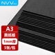 NVV黑色硬紙板A3硬紙幼兒園學生手工diy墊板白紙板模型隔白板卡板外殼禮盒硬紙殼板1毫米5張NY-A3黑