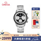 歐米茄（OMEGA）瑞士手表 超霸系列機械男表40mm326.30.40.50.01.002 七夕禮物