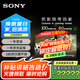 索尼（SONY）K-85XR70 85英寸 索尼電視7系 MiniLED電視 AI畫質(zhì)音質(zhì)優(yōu)化 XR認(rèn)知芯片 旗艦液晶電視以舊換新補(bǔ)貼 85英寸