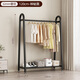 新藝鴻運輕奢鐵藝衣帽架臥室掛衣架落地立式辦公室衣架客廳衣服架掛包架 A字型落地衣架-神秘黑120CM
