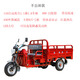 廣爵全新三輪摩托車燃油汽油自卸翻斗三輪車貨運農(nóng)用載重王 自動離合110風(fēng)冷1.1乘1.6 顏色備