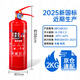 中瑾新國(guó)標(biāo)干粉滅火器 25年手提式消防3C認(rèn)證家用車載商用滅火瓶2kg