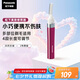 松下（Panasonic）電動(dòng)修眉刀 刮毛刀眉毛修剪儀多功能剃毛器修眉神器送女生七夕情人節(jié)生日禮物ES-WF30