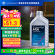 采埃孚（ZF）通用自動變速箱油AG6別克英朗新君威君越邁銳寶科魯茲GL8 1L