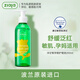 ziaja齊葉雅洋甘菊私處護理液孕期孕婦私密處私處洗液200ml舒緩祛味