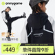 onmygame【黑武士】男童外套運動休閑兒童上衣防潑水秋季 暗夜黑 130