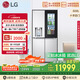 LG508L十字四門制冰冰箱純平嵌入全景透視窗門中門全自動制冰冰箱F544MMB95D