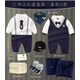 BabyWatch嬰兒滿月百天周歲套裝哈衣男女寶寶純棉衣服四季禮盒網(wǎng)紅禮物實用 紳士套裝A.款春秋禮盒 均碼 建議0-6個月