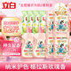 立白大師香氛洗衣液除菌除螨去異味持久留香去污強(qiáng)力去血漬家庭實(shí)惠裝 【超值6斤】 1kg*1瓶 +4斤