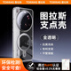 圖拉斯（TORRAS）支點(diǎn)殼適用小米15ultra手機(jī)殼新款磁吸帶支架xiaomo15ultra透明高端保護(hù)套 透明