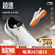 李寧（LI-NING）羽毛球鞋閃電俠2.0男女款專(zhuān)業(yè)比賽訓練運動(dòng)鞋透氣舒適