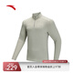 安踏加絨長袖衛(wèi)衣男士秋春新款半拉鏈立領(lǐng)跑步運(yùn)動上衣152447410N 青鸞灰-2 L