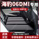 大語(yǔ)比亞迪海豹06dmi汽車(chē)后排睡墊車(chē)載床墊睡覺(jué)專(zhuān)用折疊床后座適用于 【雪尼絨+科技布】黑色 【官方原配】24-25款海豹06DMI