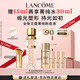 蘭蔻菁純粉底液#110細(xì)膩服帖滋潤干皮高光底妝禮盒生日禮物送女友