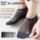 貓人襪子男船襪冰絲防滑不掉跟夏季超薄款男士吸汗隱形短襪 【黑色+深灰色+白色+卡其】 4雙裝 均碼