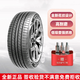 品牌195/65R15輪胎卡羅拉 雷凌 帕薩特 速騰朗逸19565r15 1956515 195/65R15 91H RP69（品牌限制咨詢(xún)客服）