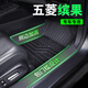槿茂五菱繽果汽車(chē)腳墊tpe包門(mén)檻全包圍專(zhuān)車(chē)專(zhuān)用汽車(chē)用品大全25款適用 【單層款】TPE包門(mén)檻腳墊 2023-2025款五菱繽果