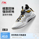 李寧反伍暴風(fēng) 減震高回彈籃球外場(chǎng)鞋男鞋25春夏籃球鞋ABFV017
