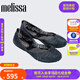 Melissa（梅麗莎）女士立體鳥巢編織簡(jiǎn)約芭蕾單鞋33693 黑色 39