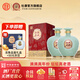 杜康【官方】酒祖小封壇青壇真年份白酒 500ml/壇46度濃香型宴請(qǐng)送禮 46度 500mL 2壇 整箱裝