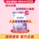 雀巢（Nestle）超啟能恩1段800克嬰幼兒部分水解蛋白配方奶粉0-12個月1段大罐裝 【咨詢更優(yōu)惠】800g6罐