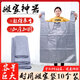 綠族搬家打包袋防水塑料袋子棉被子衣服玩具收納袋加厚大號(hào)垃圾袋10個(gè)