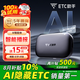 ETC助手2025全新上市隱藏式免貼玻璃無卡etc全國通用汽車etc設(shè)備微信扣款