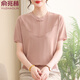 俞兆林（YUZHAOLIN）媽媽夏裝短袖冰絲針織小衫套裝中式國風(fēng)中老年女裝時(shí)尚T恤上衣 粉色上衣 2XL 建議100-125斤