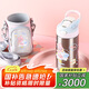 contigo康迪克兒童學(xué)生保溫杯吸管杯400ml兔兔游樂園HBC-GIZ262VP+