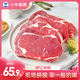 小牛凱西菲力整切調(diào)理牛排套裝含醬包600g原肉整切牛扒 阿根廷牛肉