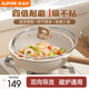 蘇泊爾（SUPOR）炒鍋不粘鍋麥飯石色家用炒菜鍋少油煙小炒鍋電磁爐燃氣通用 適用2-3人丨加深鍋型 28cm