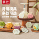 展藝新款月餅?zāi)＞呱徟_(tái)映月立體4花片50g壓花輔食烘焙綠豆糕甜品中秋
