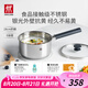 雙立人（ZWILLING）奶鍋不銹鋼抗黃無(wú)涂層?jì)雰狠o食鍋SILVER 銀光系列熱奶煮面鍋 18cm